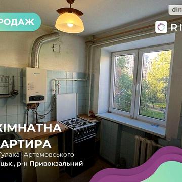 Продаж 2к Квартира Гулака-Артемовського вулиця