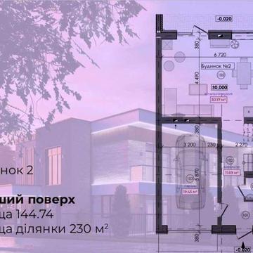 Продаж таунхауса в Крихівцях