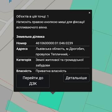 Провулок Тепличний
