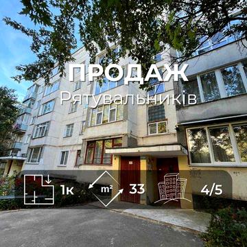 Продається затишна 1на квартира площею 33,5 м², район Ремзавод. LD