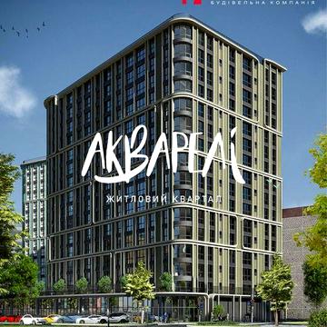 Продається 1-кімнатна квартира в Пасічній. ЖК Акварелі_RD ЖК Акварелі
