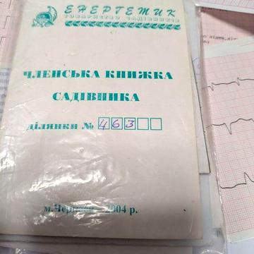 Дача в місті Черкаси,кооператив Енергетік