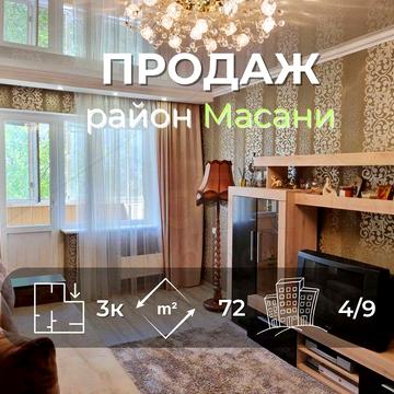 3 кімнатна квартира 72м2 з ремонтом, меблями і технікою р-н Масани-KI