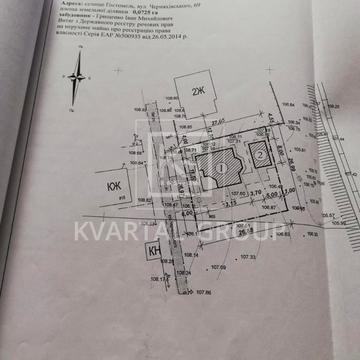 Черняхівського вул., 69