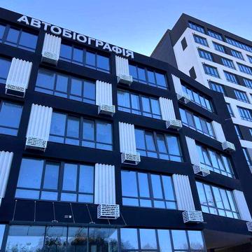 Впродажі 2к, ЖК " Автобіографія ", 4 секція ЖК Автобіографія