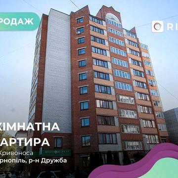 Продаж 3-к. квартири на вул. Кривоноса 2А