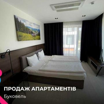 Апартамент Делюкс у центрі Буковеля в преміальному готелі