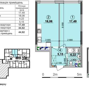 1-кімнатна квартира  45 м²  без ремонту у ЖК Seven ЖК Seven