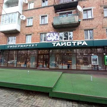 продається 4-кімнатна квартира в центрі міста 63 м2 по вул. В.Трепка 2