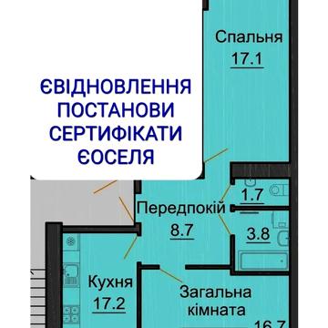 Щаслива вул., 67