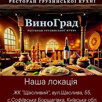 Щаслива вул., 55