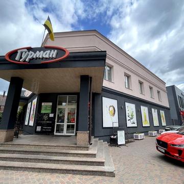 Миру вул., 19/23
