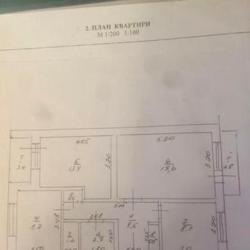 3-х кімнатна квартира у смт Петрове, Кіровоградської обл.