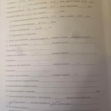 3-х кімнатна квартира у смт Петрове, Кіровоградської обл.
