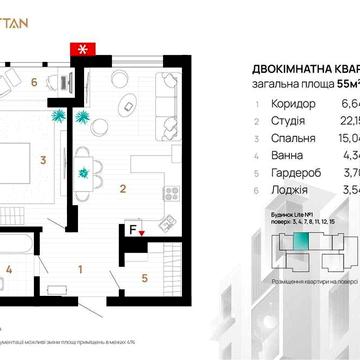 Здана 2-кімнатна квартира в ЖК Manhattan ЖК Manhattan