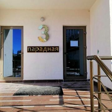 под ОФИС студия в Кадоре