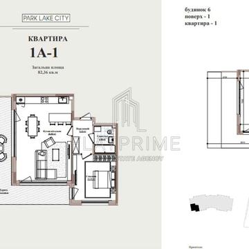 Продаж квартири з терасою 28м біля озера в ЖК Park Lake City ЖК Park Lake City