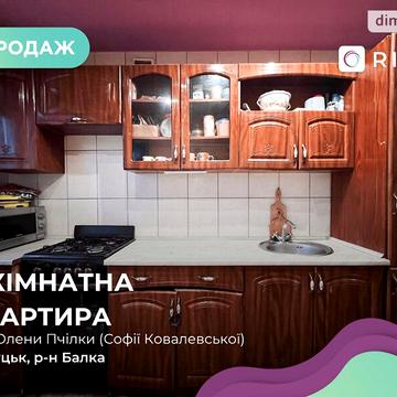 Продаж 3к Квартира Ковалевської Софії вулиця