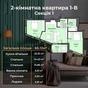 2 кім. квартира в ЦЕНТРІ | розтермінування від забудовника 26 місяців ЖК Sky Hall