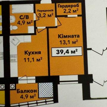 Встигни придбати квартиру з мінімальною ціною та оформленням ЖК Перлина Проскурова