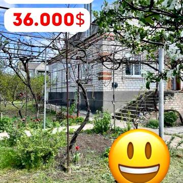 Продаж будинку Фрегат ЦІНУ ЗНИЖЕНО!!!власник