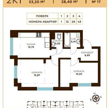 Продається 2-кімнатна квартира у ЖК “Dobre Misto” ЖК Добре місто