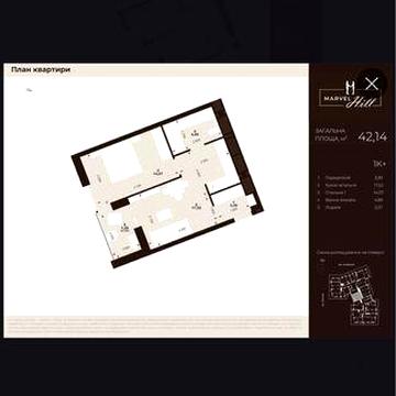 ПРОДАЖ 1 кім. кв 43 м2 в ЖК Marvel Hill/ Марвел Хіл,Пасічна/Китайська ЖК Marvel