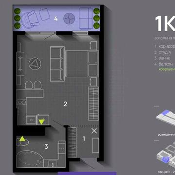 1 кімнатна квартира в ЖК Manhattan UP від власника здача 2025й