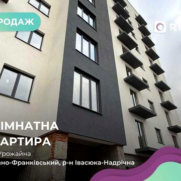 Продається 1-кімнатна квартира в ЖК Урожайний