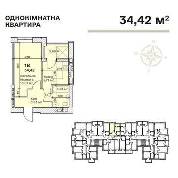 1к квартира 34м2 з балконом/Новобудова/Всі комунікаці підключені/Є газ ЖК Сімейний