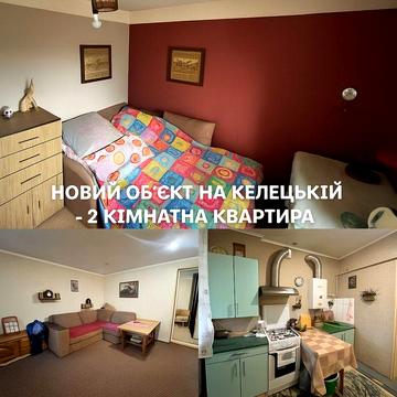 2 к.кв у приватному будинку з окремим входом р-н Медуніверситету
