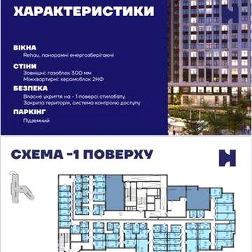 1-к квартира 31,21 м² — ЖК Hello House, Лівий берег ЖК Hello House