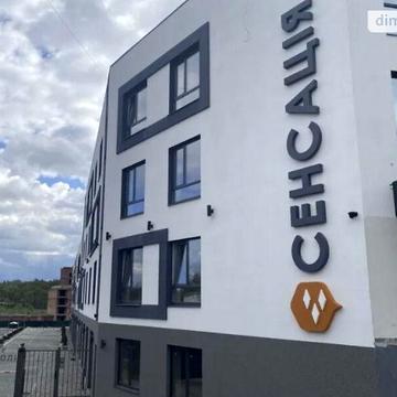 Продаж 2к Квартира Мирна вулиця ЖК Сенсация
