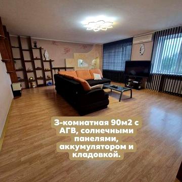 Продажа уникальной квартиры