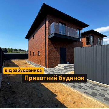 Продаж будинку 130м2| 3,7 сотки | Петропавлівська Борщагівка