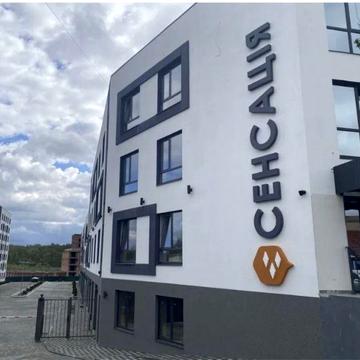 Терміновий продаж 2К квартира Гостомель ЖК Сенсація