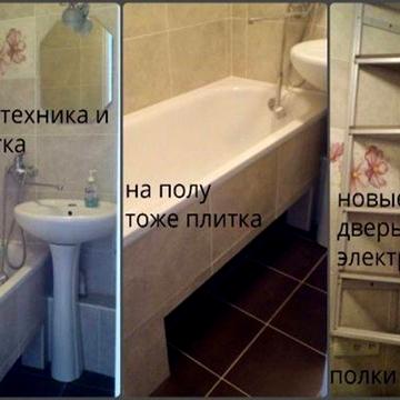 Оренда 1 к кв, 6/9, Павлове Поле