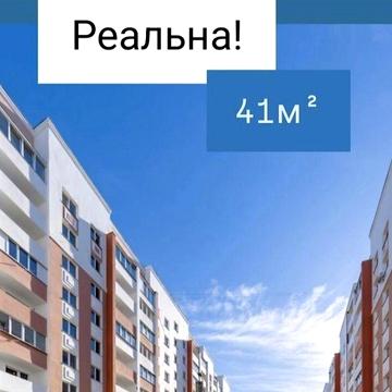 Жк Птичка  - 41м²,  Салтовка (Ак. Павлова) ЖК Птичка