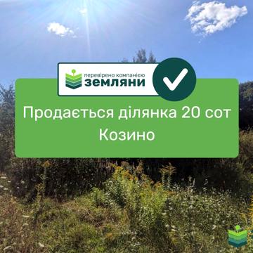 Козина, Івано-Франківський, Івано-Франківська область 7000.0 USD