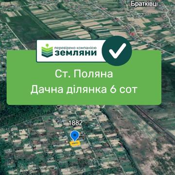 Братківці, Івано-Франківський, Івано-Франківська область 3900.0 USD