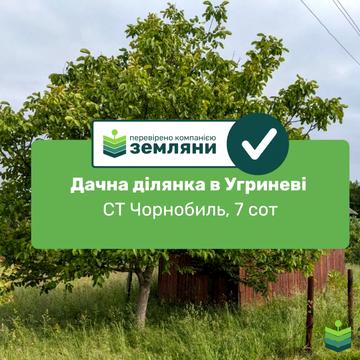 Павлівка, Івано-Франківський, Івано-Франківська область 5500.0 USD