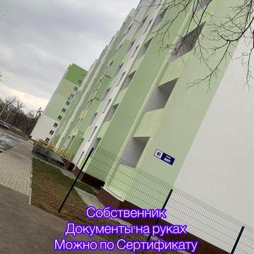 Продам квартиру 35000$ Мира 41 Документы на руках собственик ЖК Жилстой 1