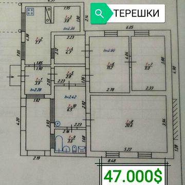 Будинок Терешки окремий земля Полтава