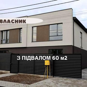 З ПІДВАЛОМ ‼️ВЛАСНИК‼️185 м2 з газом, продаж дуплексу