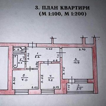 2-кімнатна квартира