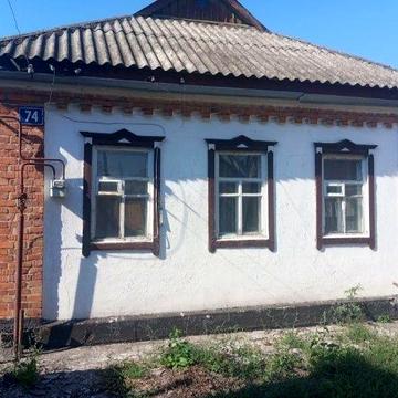 Продам дом ЦЕНТР.