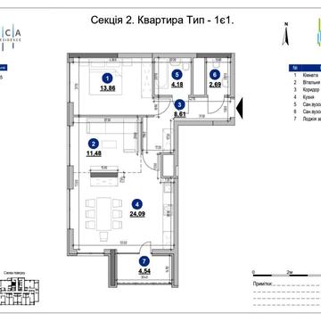 Nordica Racidence 70м2 ЖК Nordica Recidence