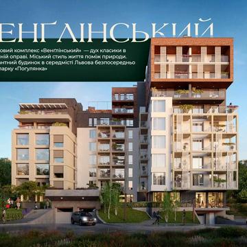Пасічна вул., 84