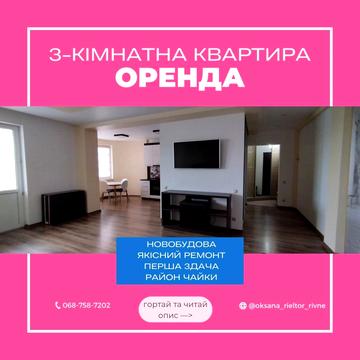 Василя Червонія вул. (Гагаріна), 22