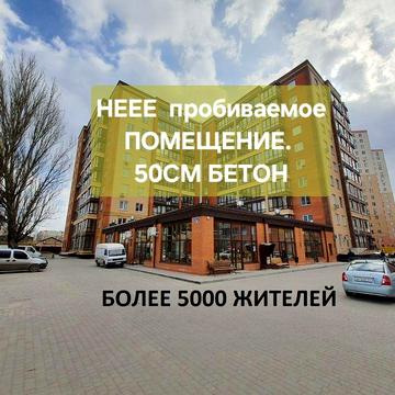 Бетонные стены 50см. Слободка. ЖК Плиева